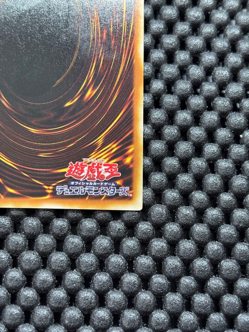 遊戯王 ヂェミナイエルフ アルティメット レリーフ おまけ付き（ウルトラ）