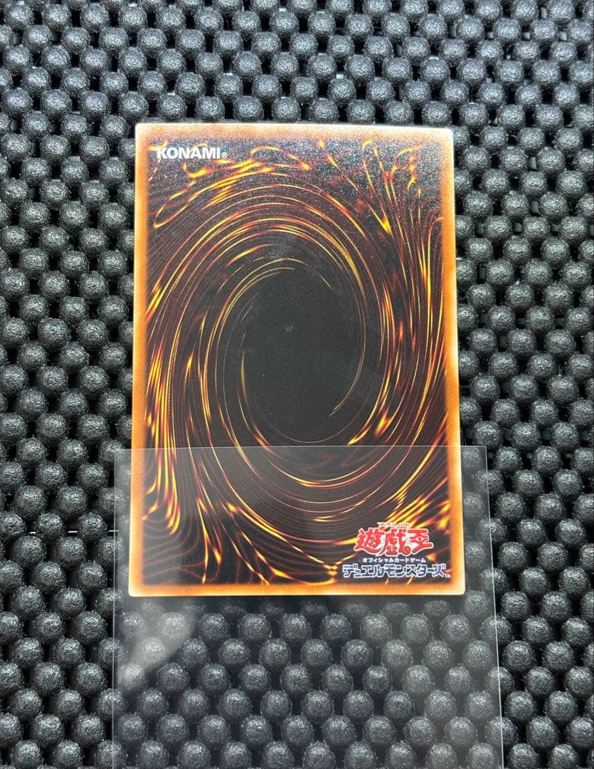 遊戯王 ヂェミナイエルフ アルティメット レリーフ おまけ付き（ウルトラ）