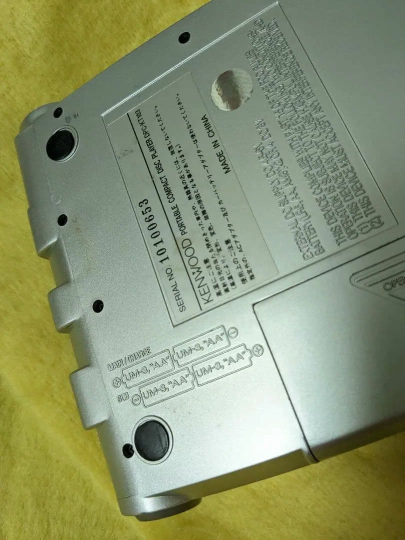 KENWOOD ハローキティ ポータブルCDプレーヤー 動作 未確認　レトロ