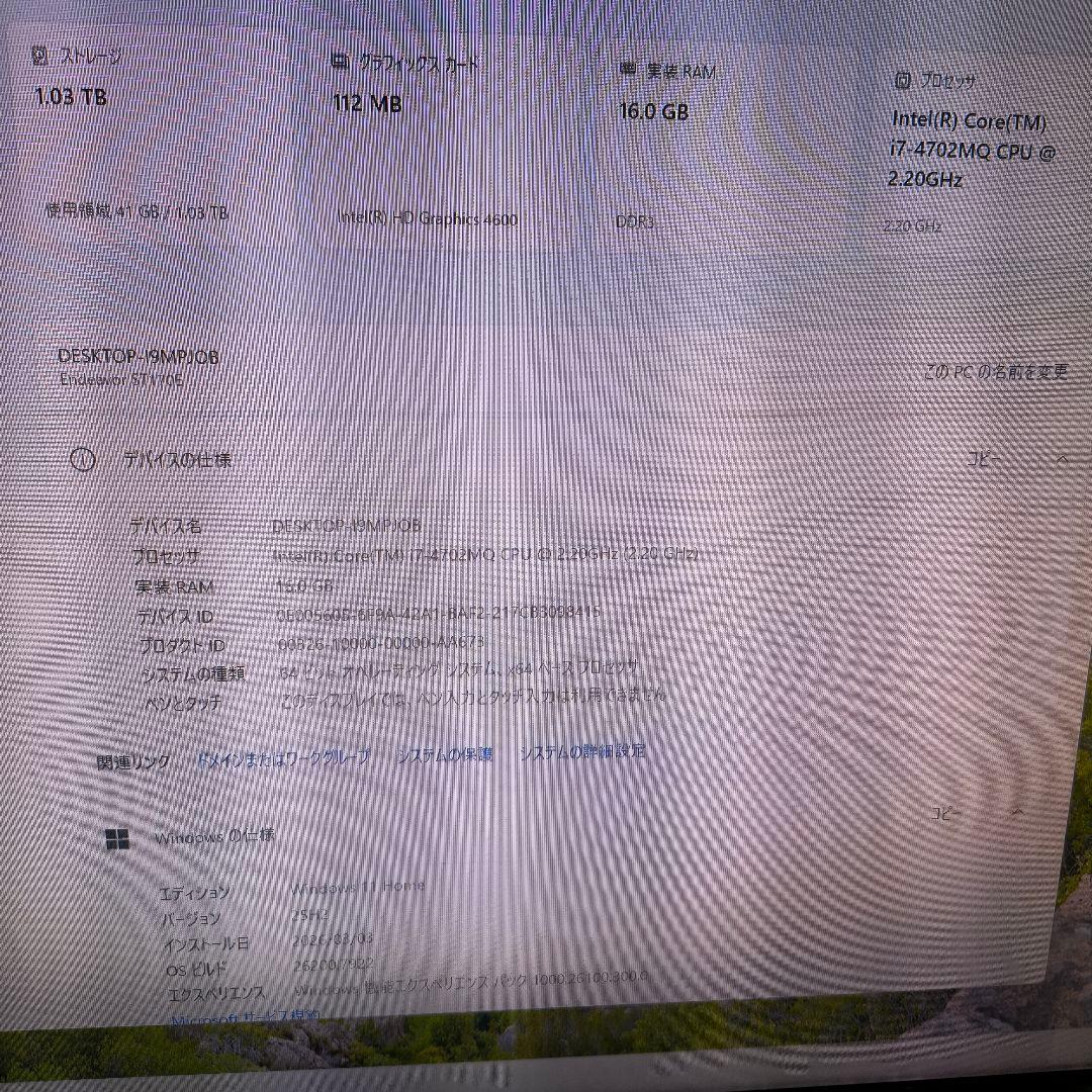 【Core i7 SSD+HDD メモリ16GB】省スペースPC