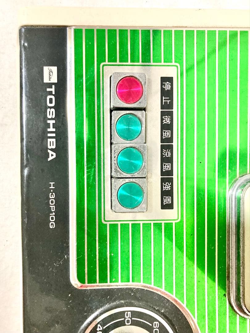 昭和レトロ TOSHIBA東芝扇風機 完動品 グリーン