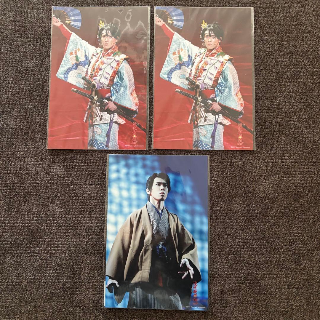 ￼あも￼￼ 宮舘涼太 ￼おまとめ