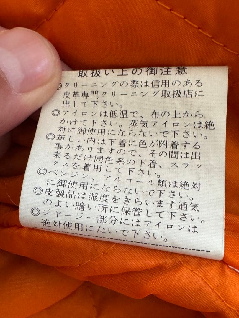 ma-1 レザージャケット　ヴィンテージ