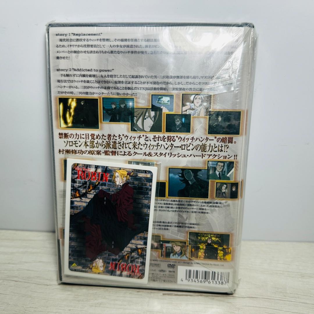 ★DVD ウィッチハンター ロビン 13本セット 10本未開封