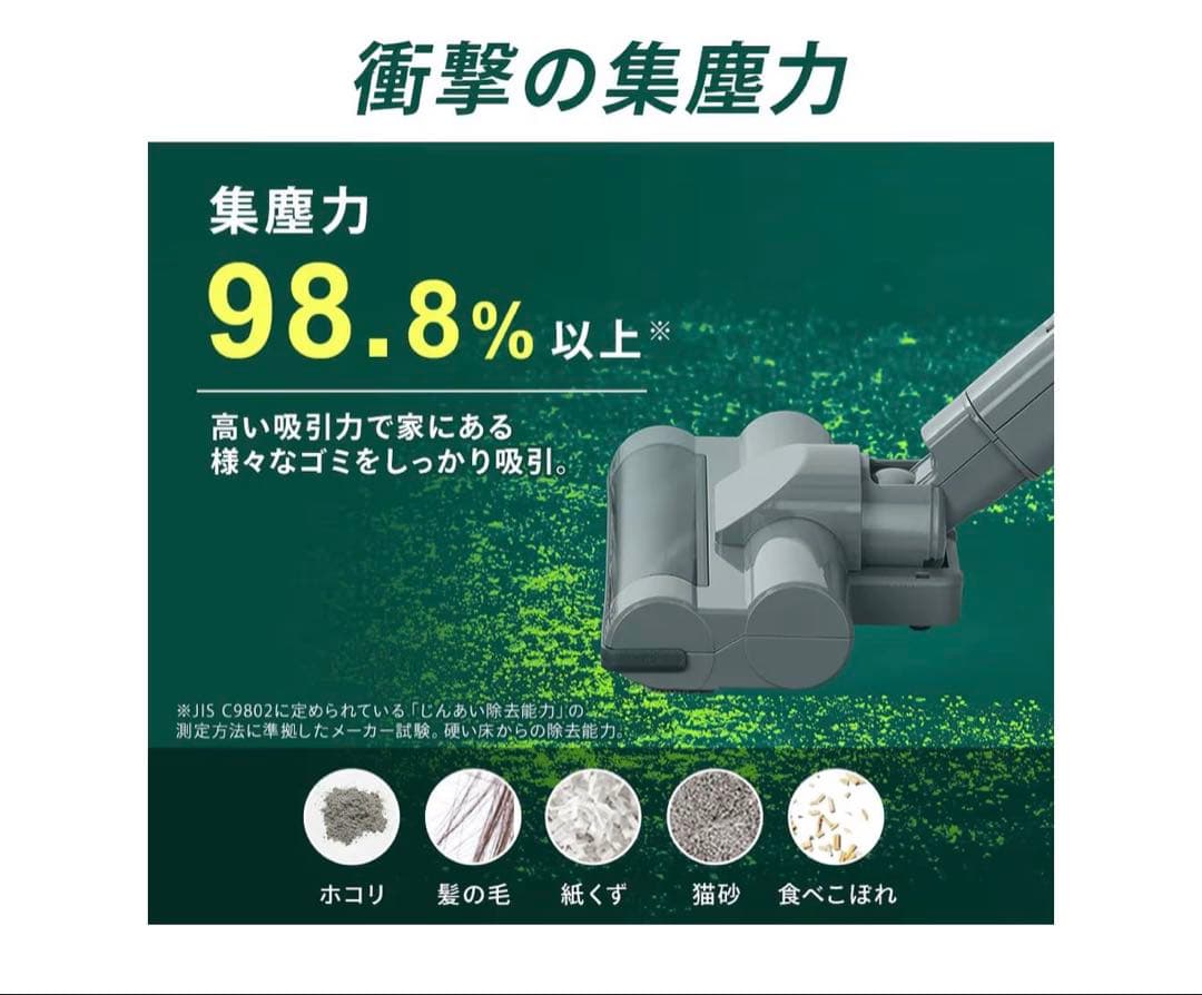 アイリスオーヤマ スティッククリーナー AZ-SCD-185PM-H 2024年