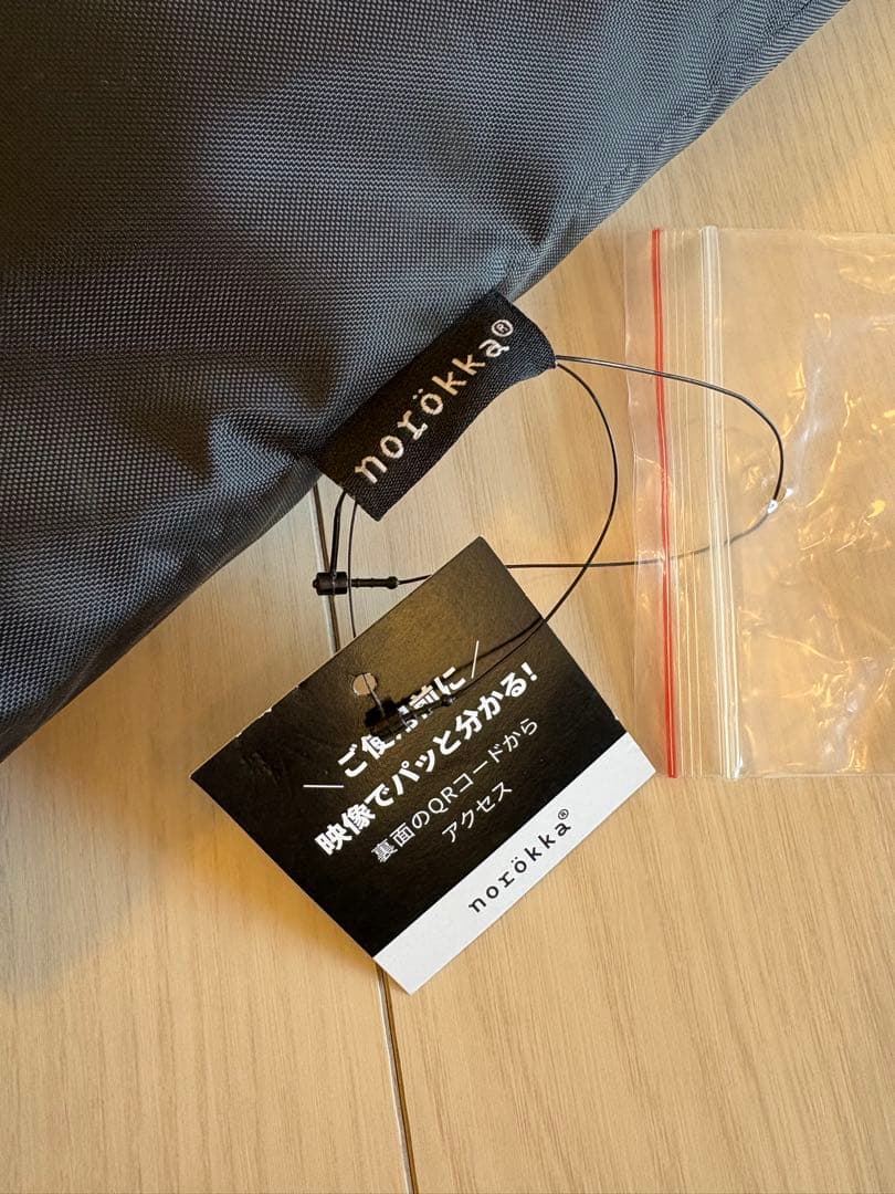 norokka 自転車用レインカバー