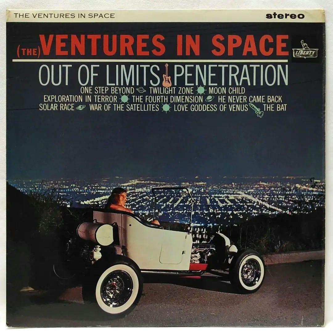 ベンチャーズVENTURES IN SPACE♣ファーストモノラル＆ステレオ盤！