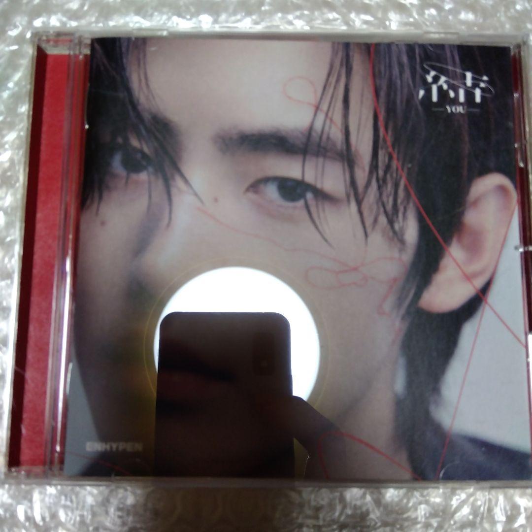 結　CD