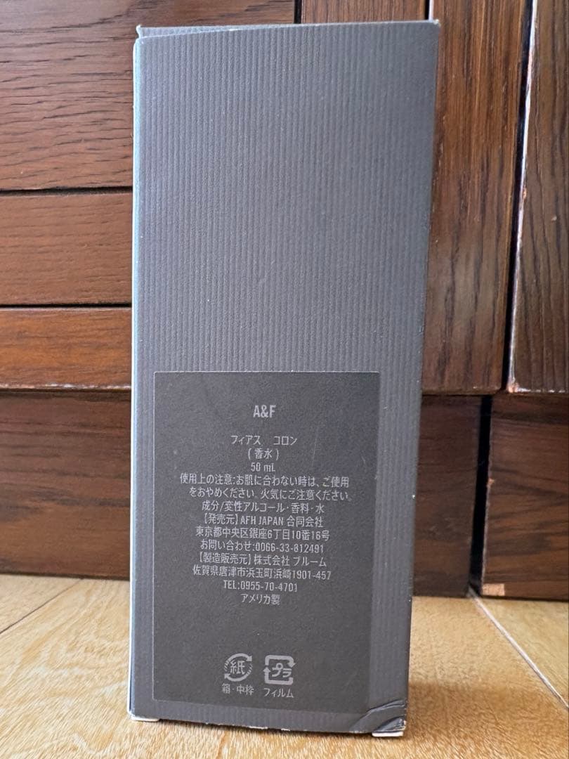 香水(男性用) Abercrombie & Fitch Fierce Cologne 50ml
