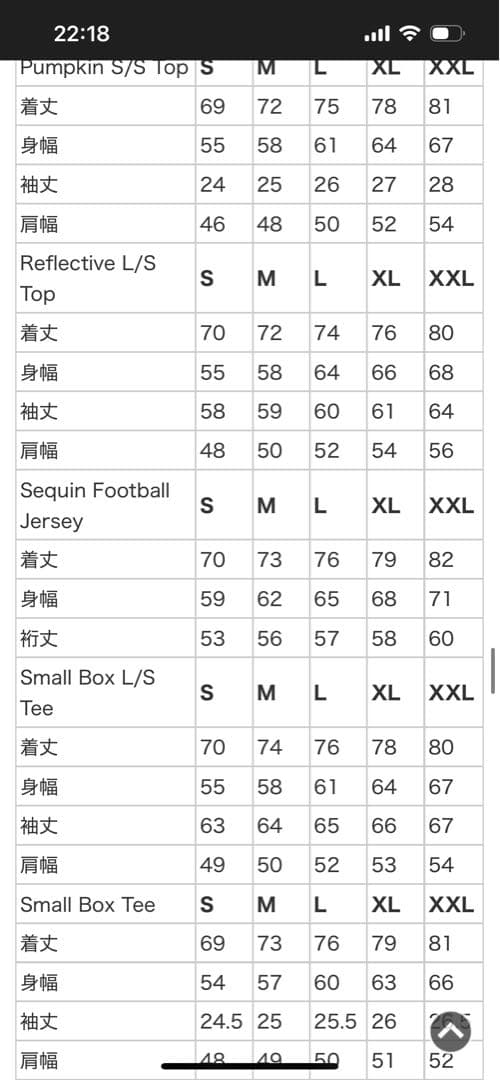 トップス Supreme Sequin Football Jersey \"Navy\"