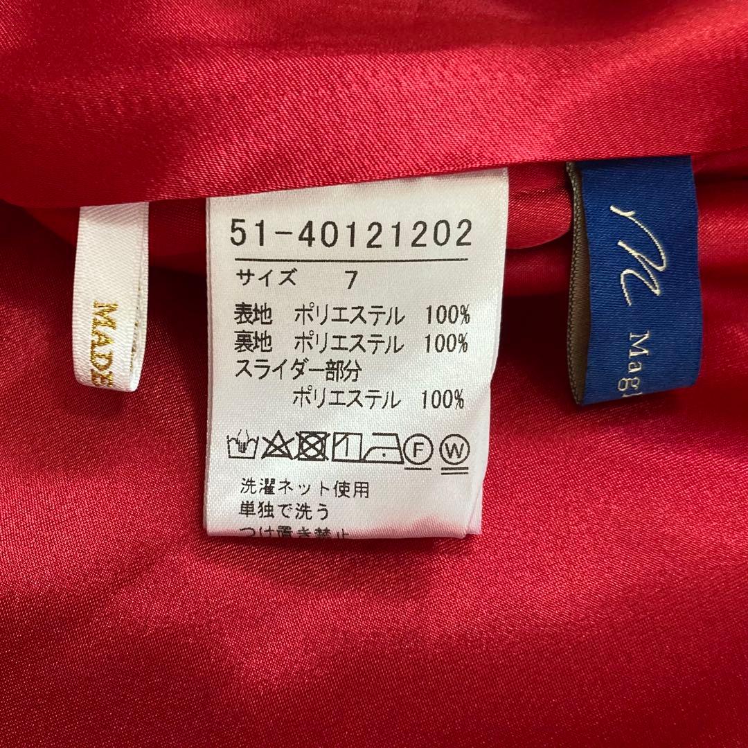 2024 Maglie le cassetto ギャザースリーブワンピース 赤