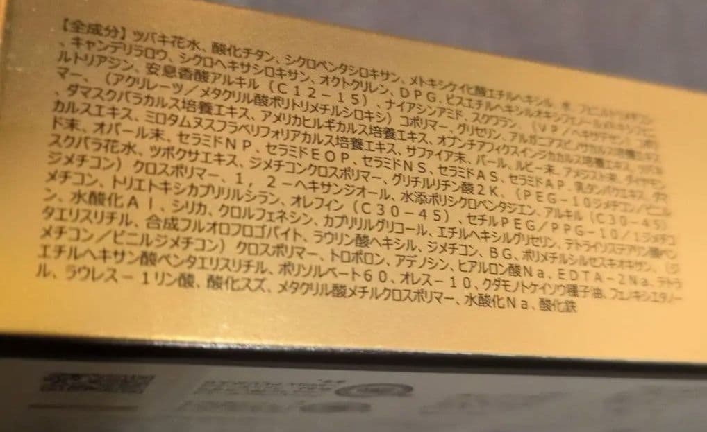 エステファクト　ジュエリーパクトU_N　プラスレフィル2個セット