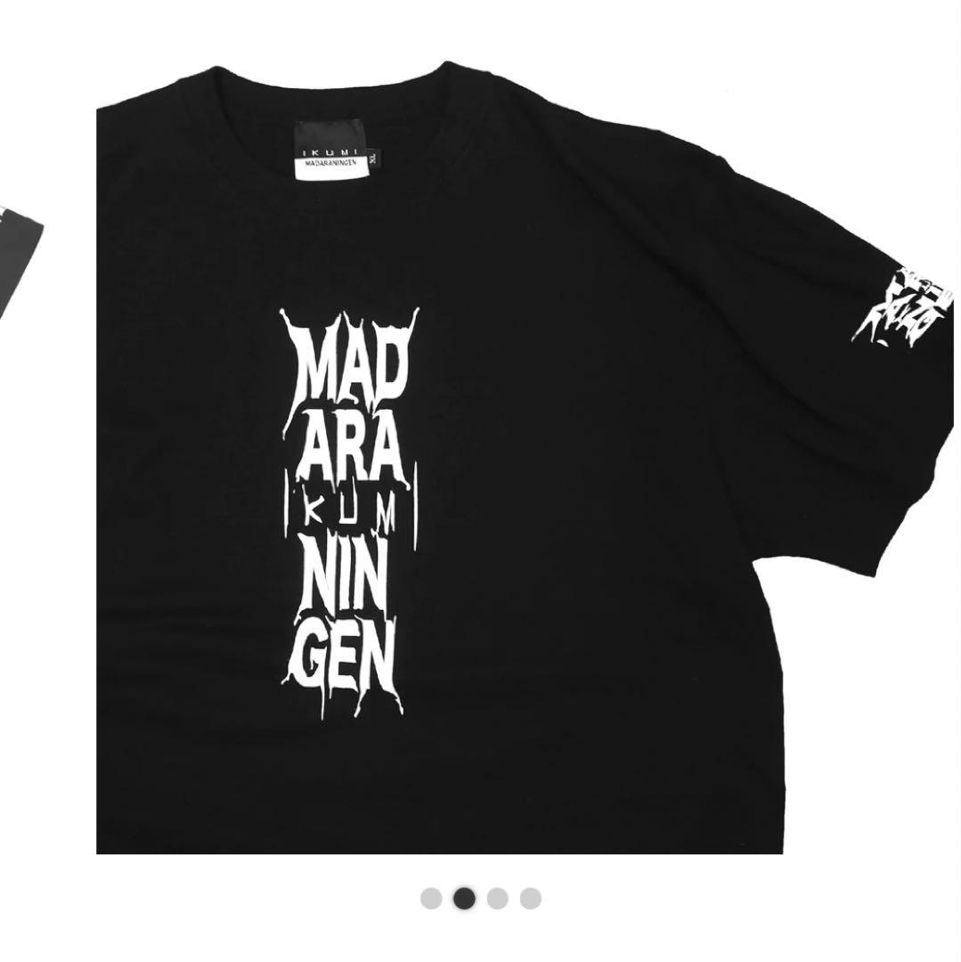 IKUMI×MADARANINGEN Tシャツ マダラニンゲン Lサイズ