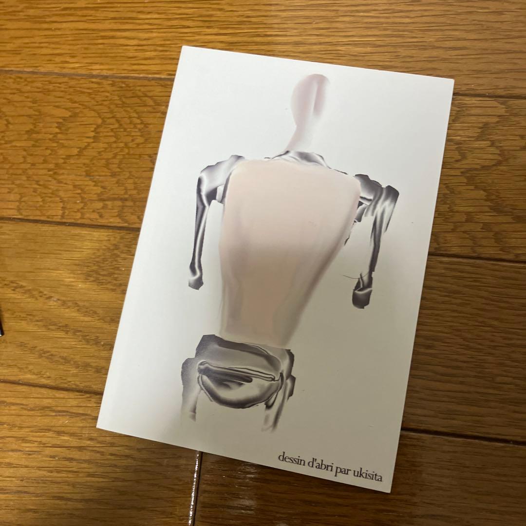志人 Zymolytic Human～発酵人間～ CD