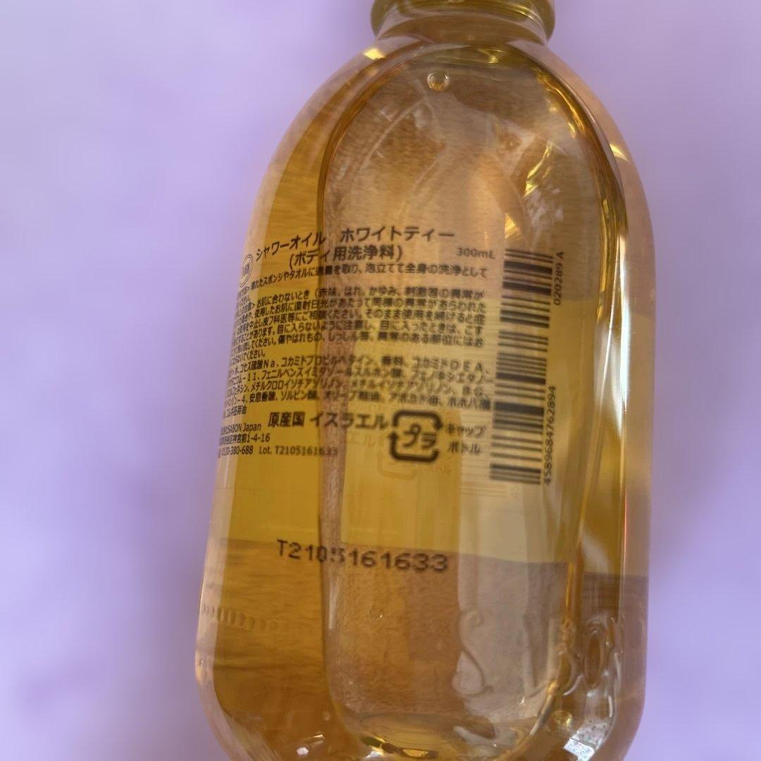 SABON シャワーオイル・シルキーボディミルク ホワイトティー