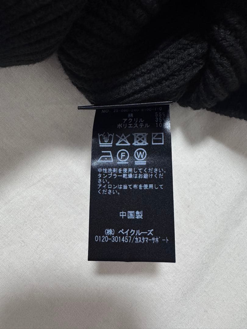 新品 NOBLE 片畦カシュクール風プルオーバー