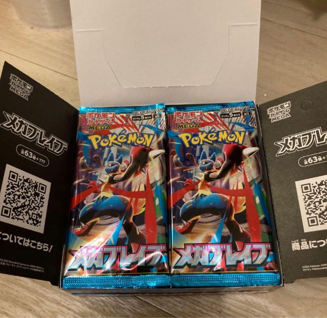 ポケモンカード　メガブレイブ　1box