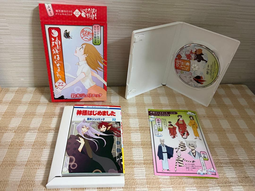 神様はじめました　22〜25巻　過去編全4巻セット　DVD