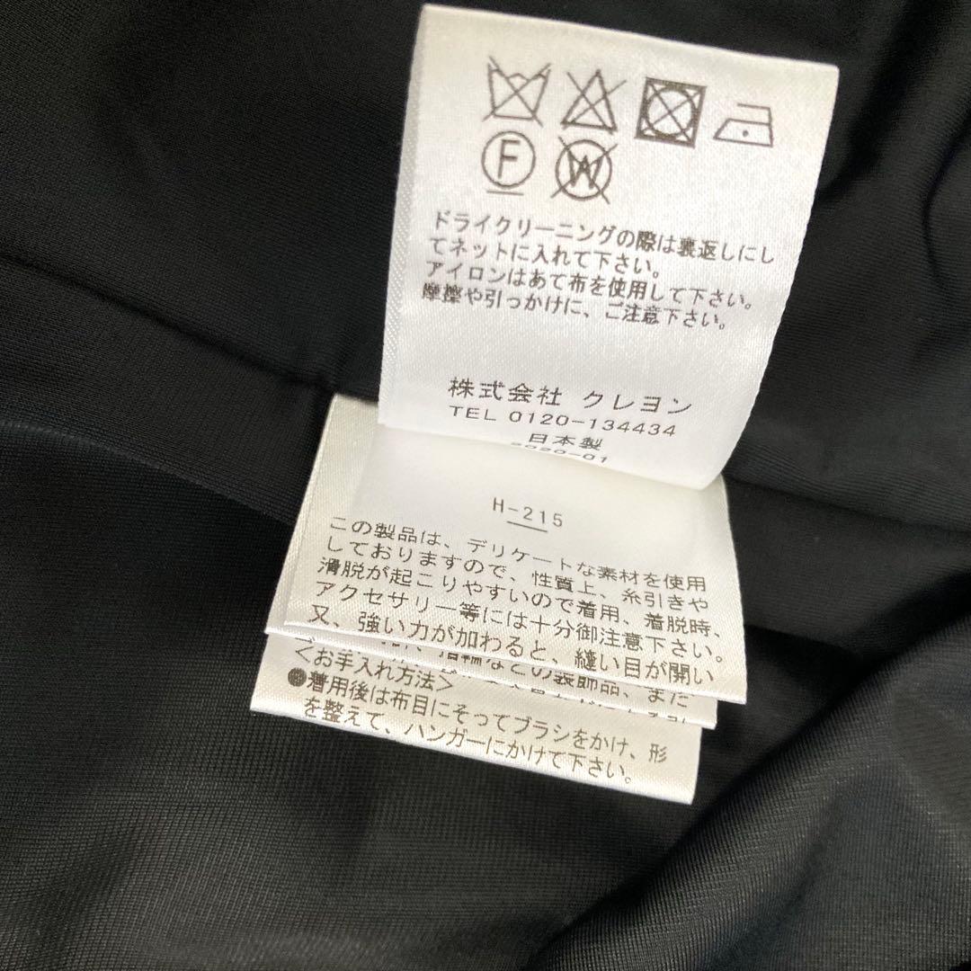 &ellecy アンドエルシー ネコオドリスカート 猫 和柄