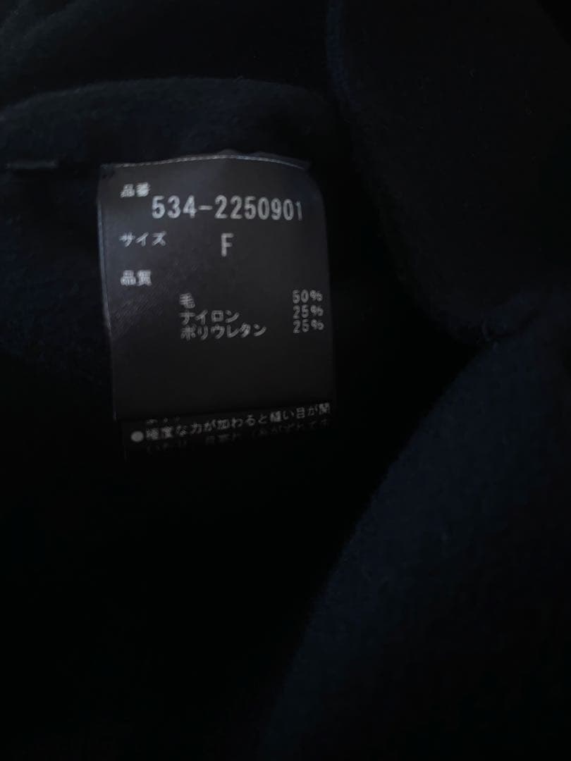 LEPHIL. ウールジレコート