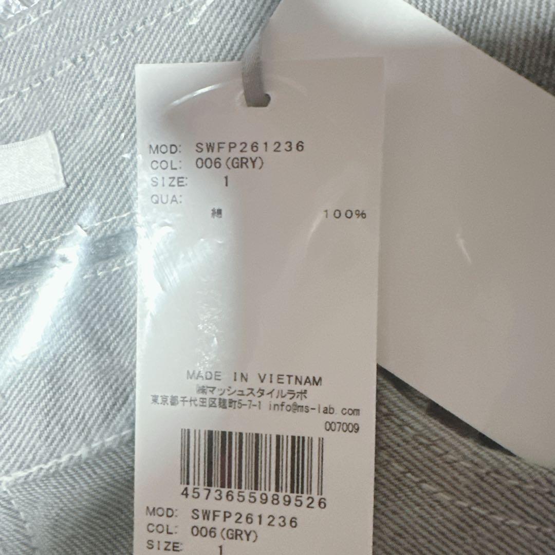 【新品未使用】SNIDEL♡カーブデニムワイドパンツ グレー1サイズ