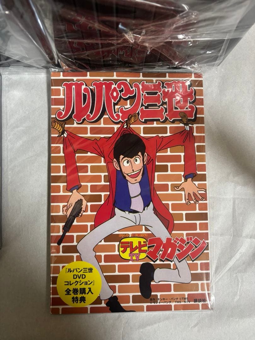 ルパン3世　DVDコレクション