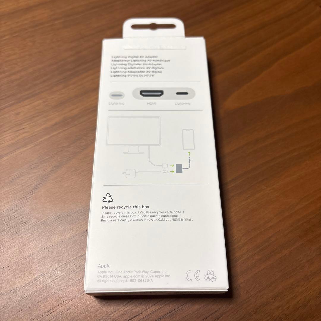 【純正】アップルLightning digital AV Adapter