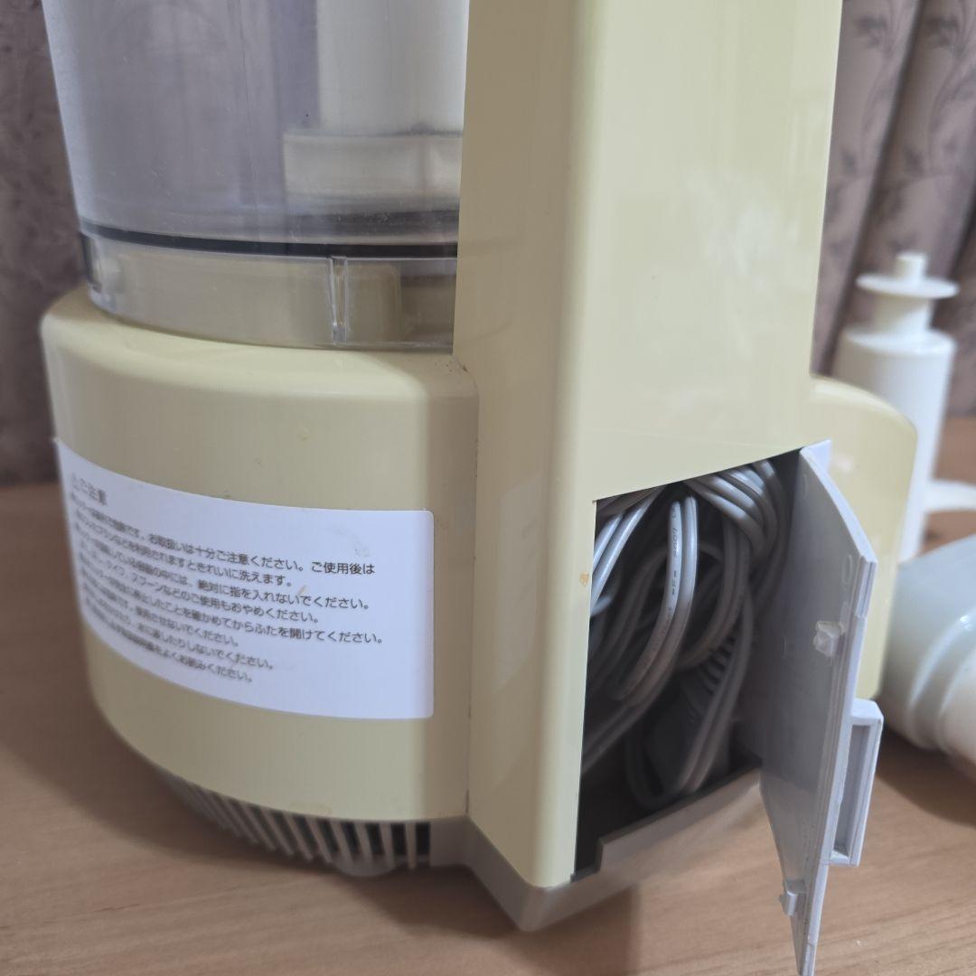 アムウェイ　フードプロセッサー　Amway