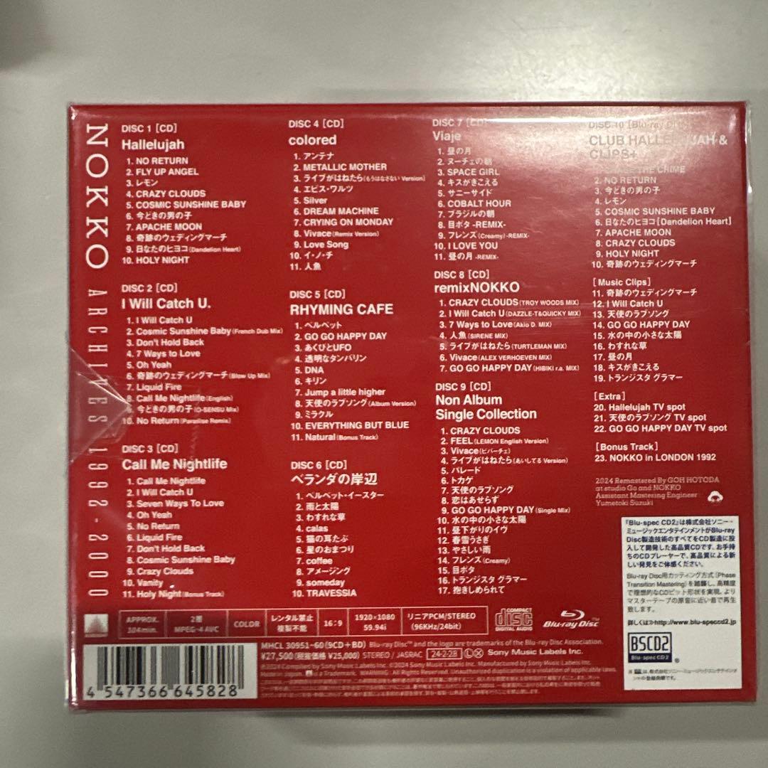 NOKKO ARCHIVES 1992-2000 (完全生産限定盤)