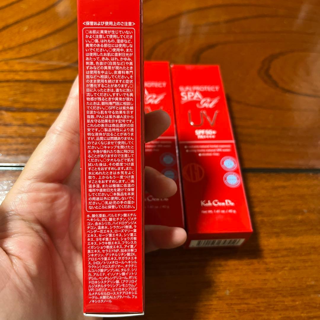 ★新品未開封★江原道ウォータリーUVジェル40g 3個セット