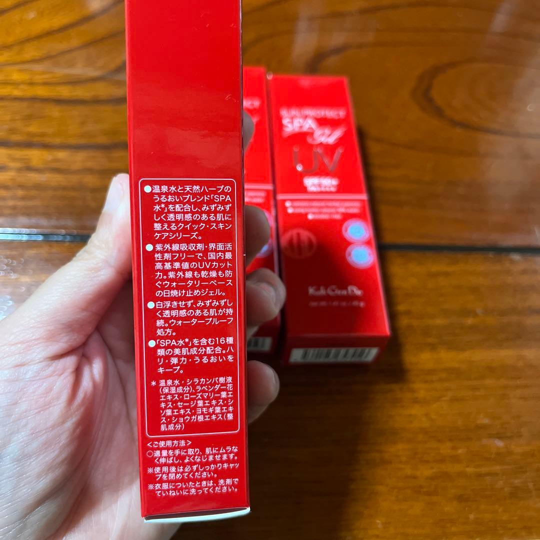★新品未開封★江原道ウォータリーUVジェル40g 3個セット