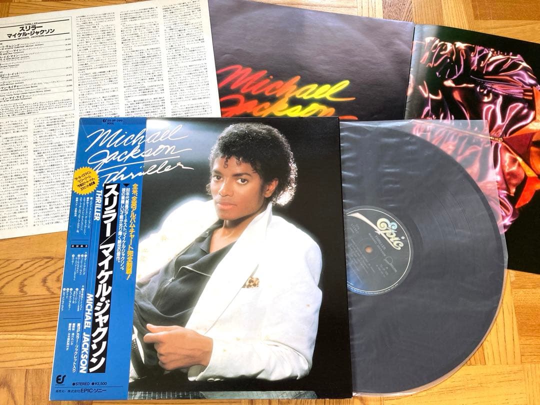 LP マイケル・ジャクソン まとめてみました ／スリラー／ジャクソンズ／