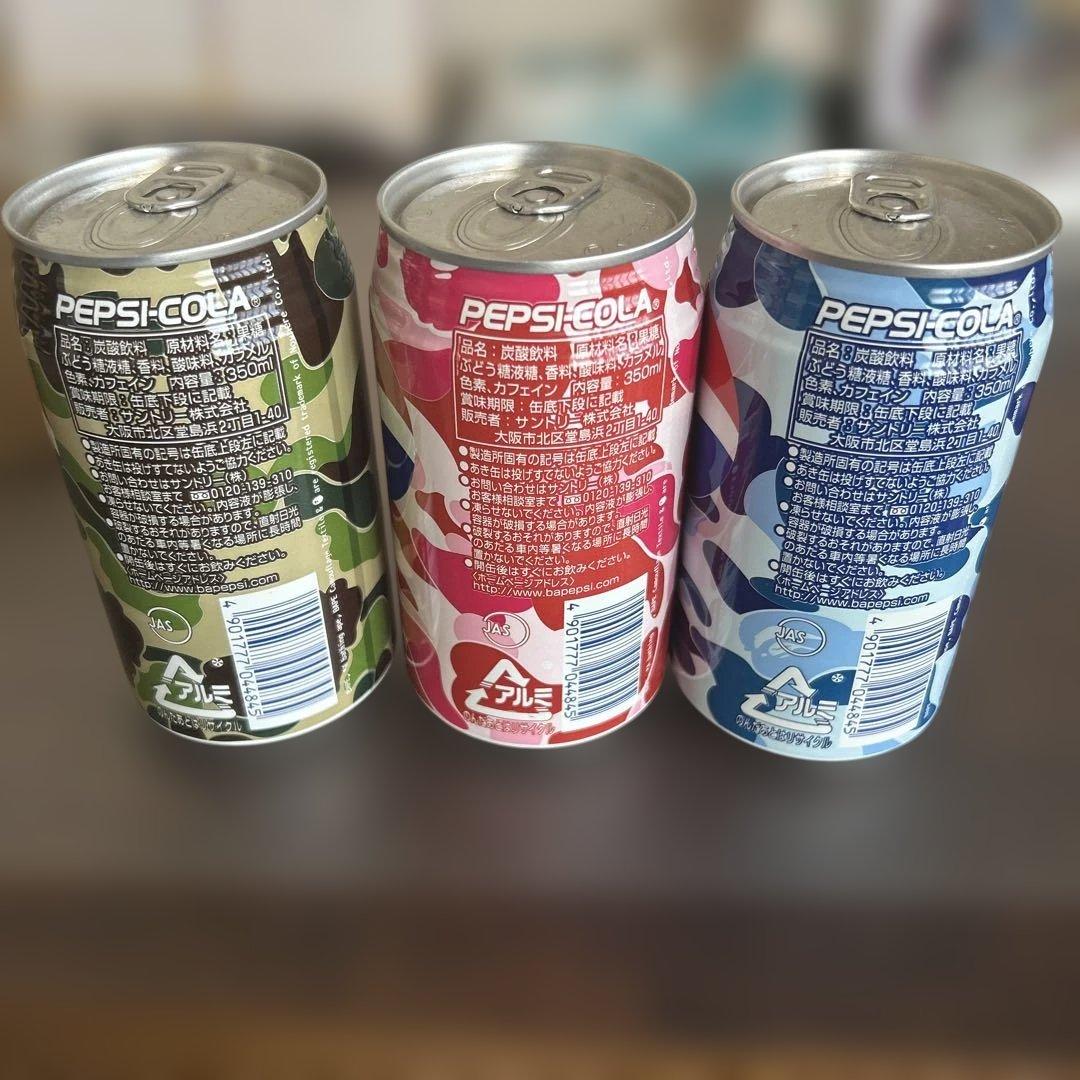 未開封 アベイシングエイプ ペプシコーラ3本 コレクション レア