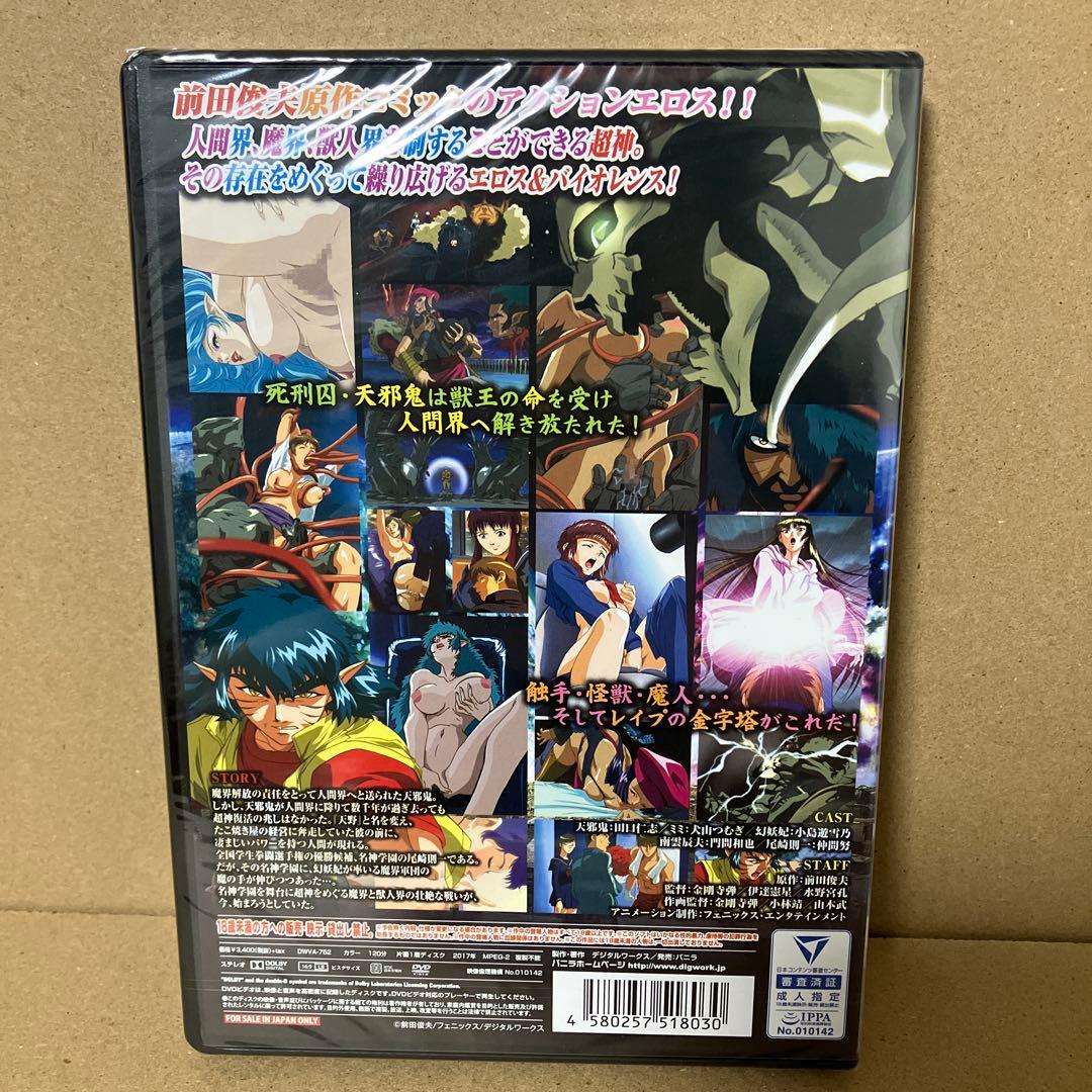 うろつき童子The urotsuki ザ・ベスト