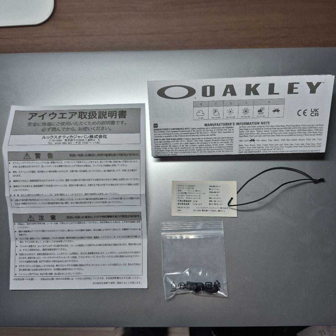 美品！　Oakley サングラス FLAK 2.0(A)