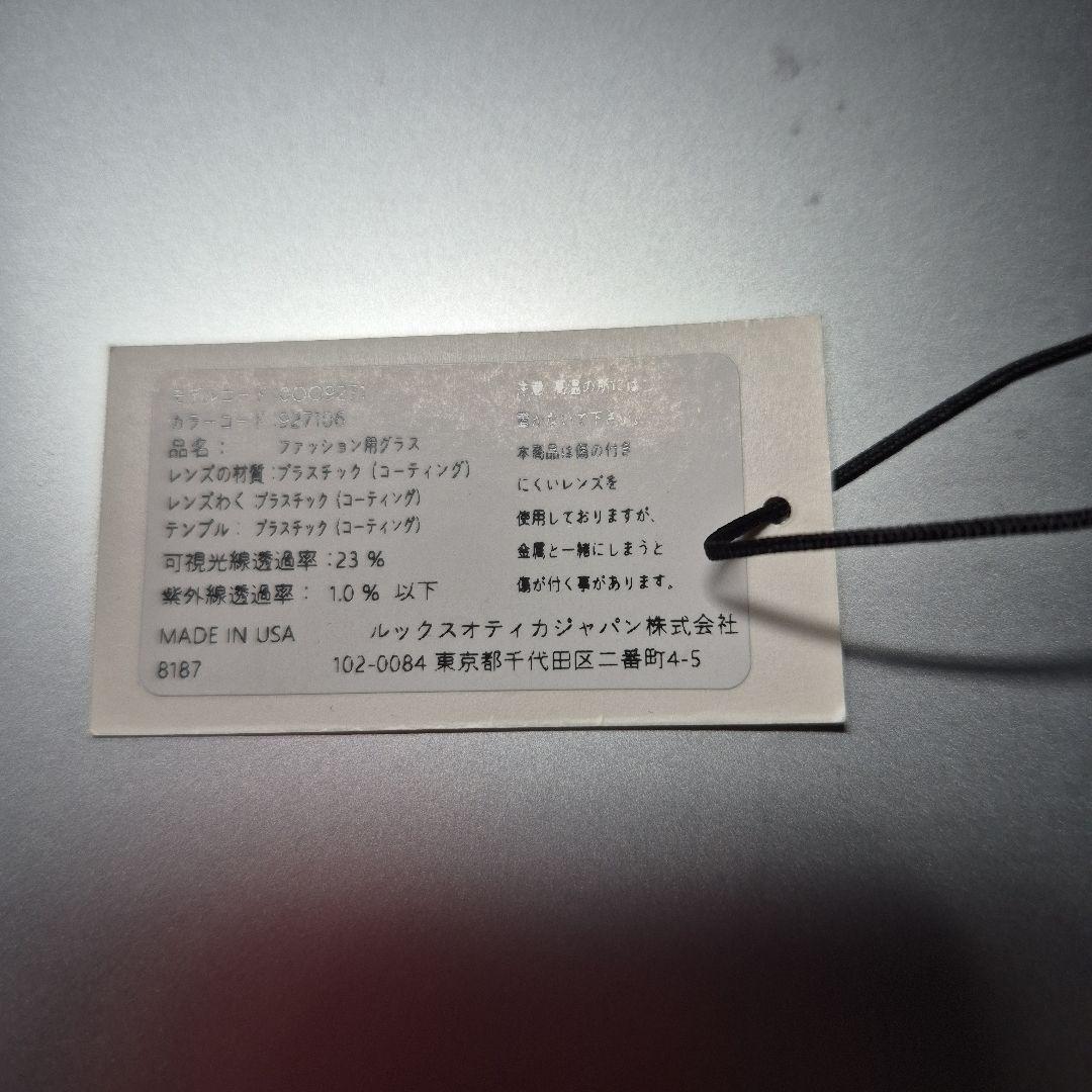 美品！　Oakley サングラス FLAK 2.0(A)