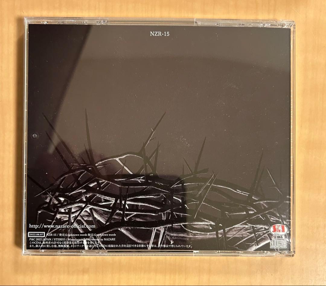 NAZARE 会場限定 CD セット