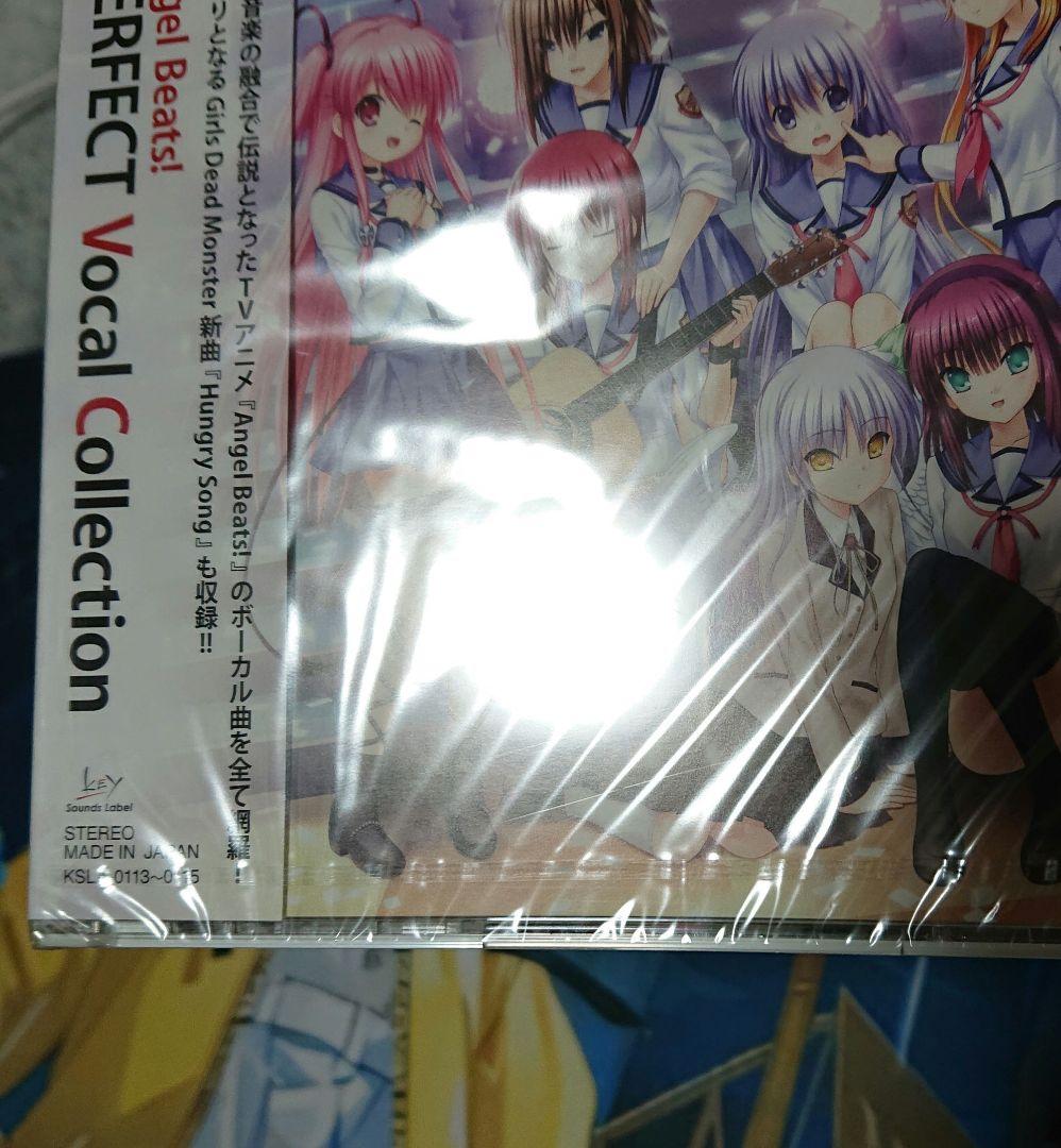 アニメ Angel Beats! Perfect Vocal Collection