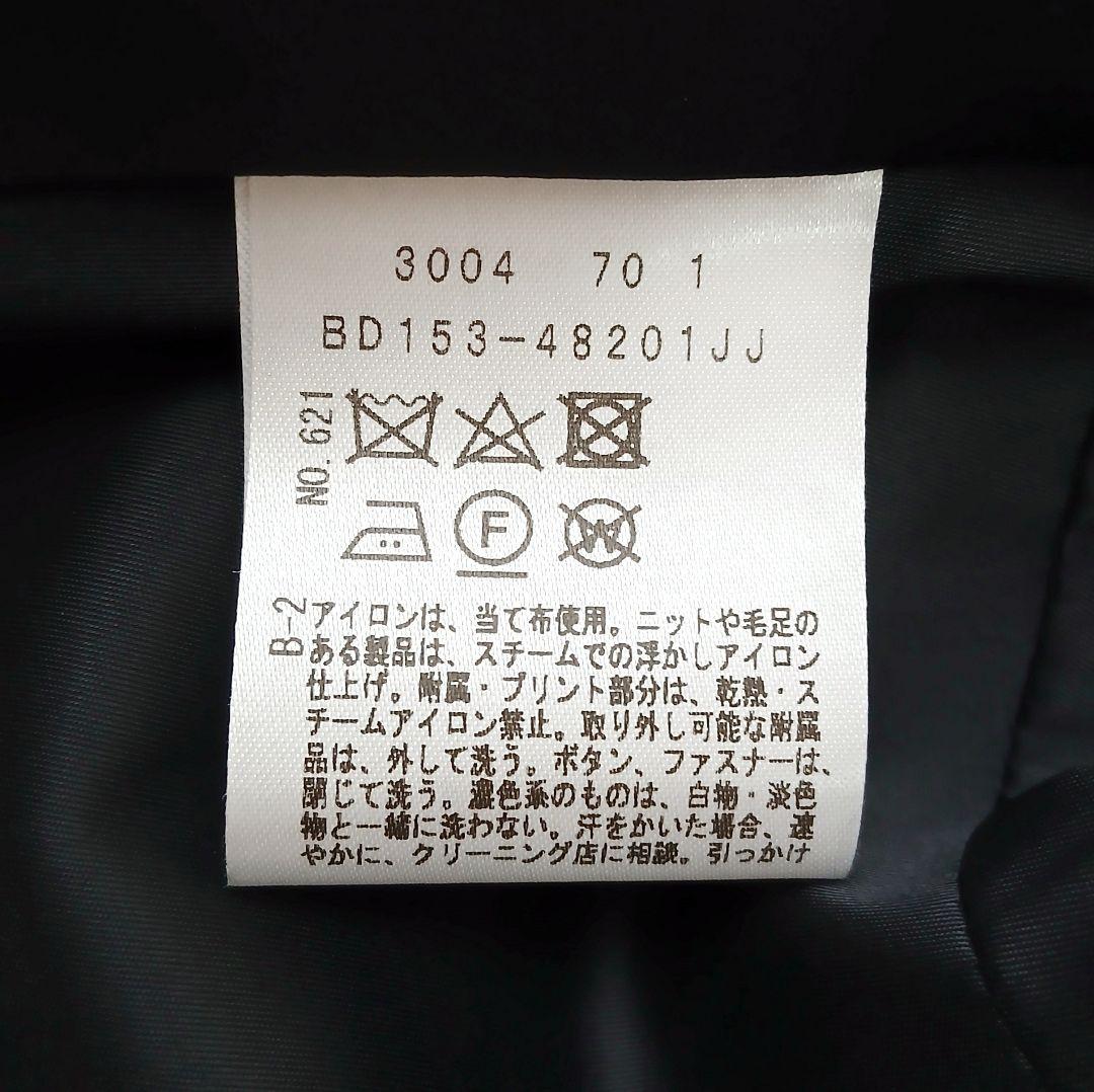 極美品 アンタイトル 定価3万 ツイード ペプラム ノーカラージャケット 1 紺