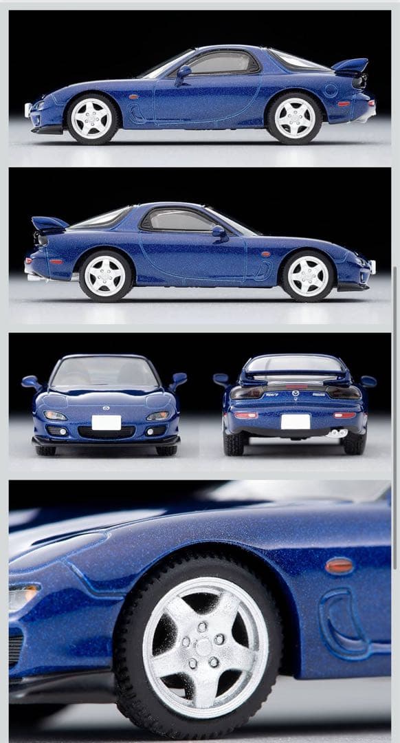 トミーテック マツダRX-7 Type RS 99年式 黒 青