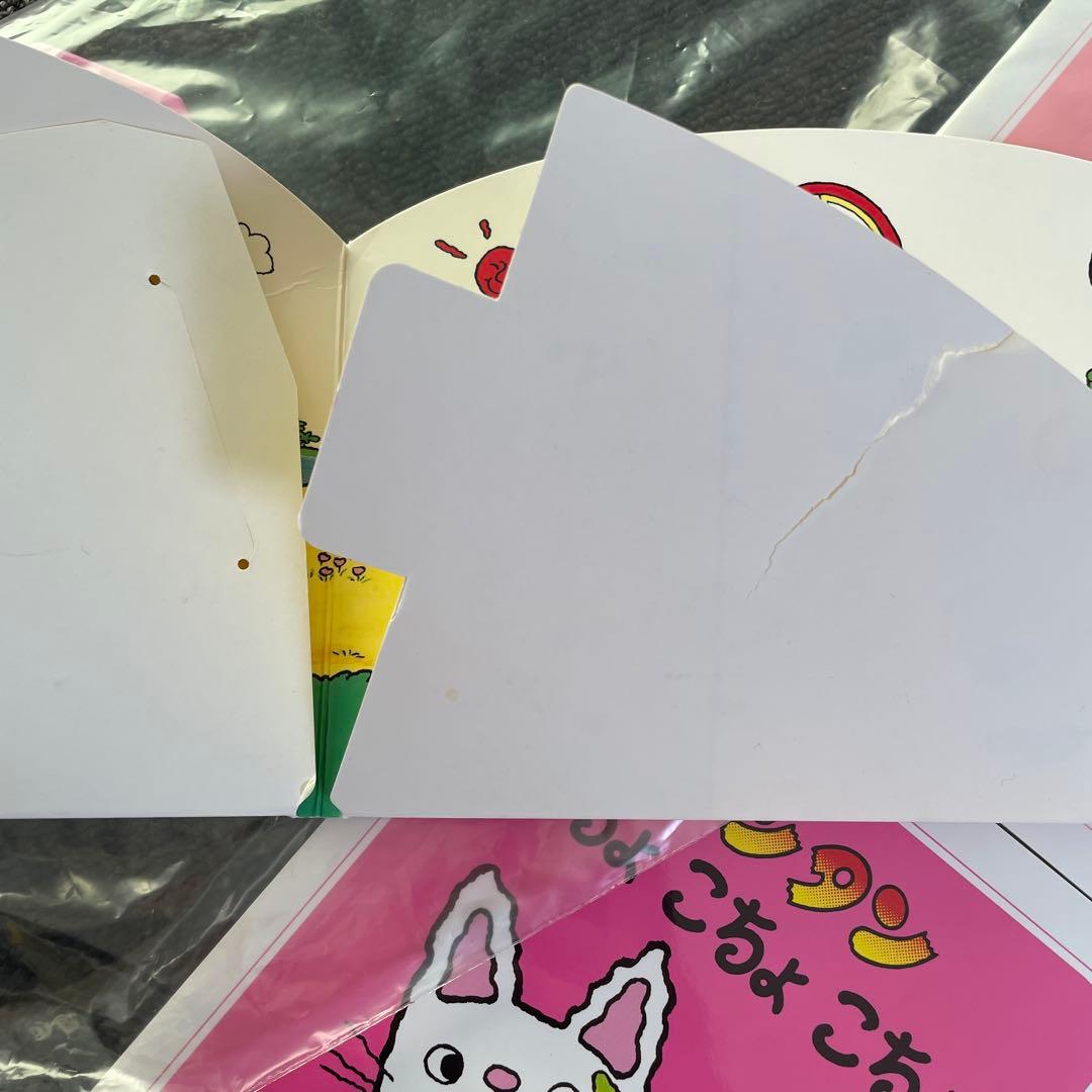 ノンタン　絵本　まとめ売り　20冊　ノンタン木のおもちゃ