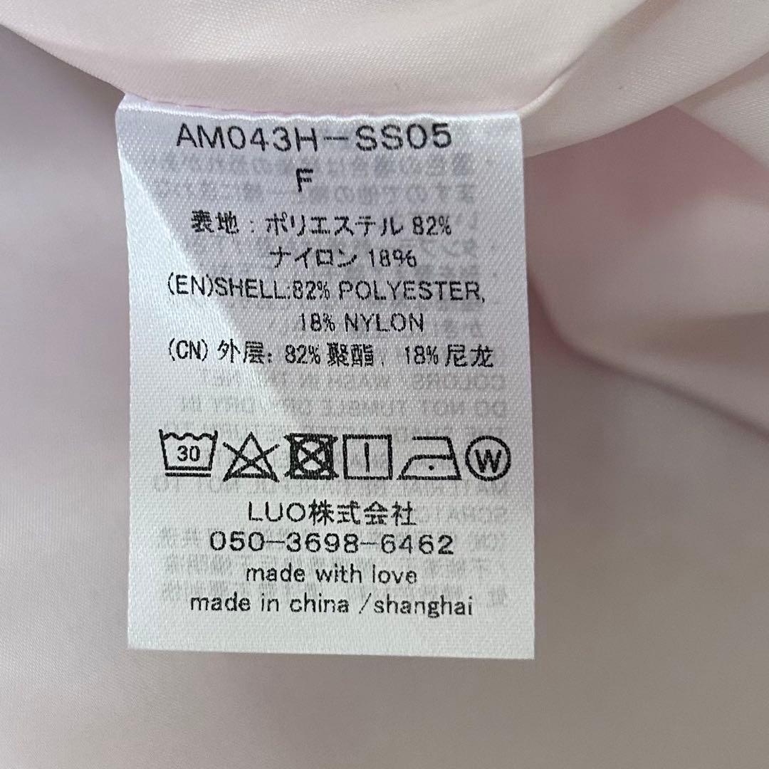 AMICA スカート　未使用