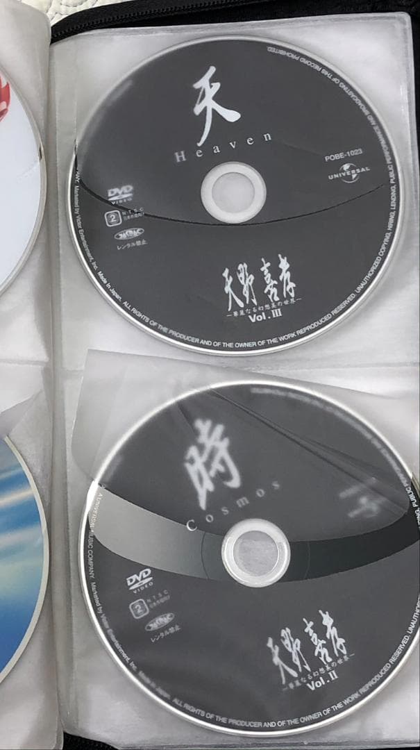 【DVD】天野喜孝 ～華麗なる幻想美の世界～ 3巻セット