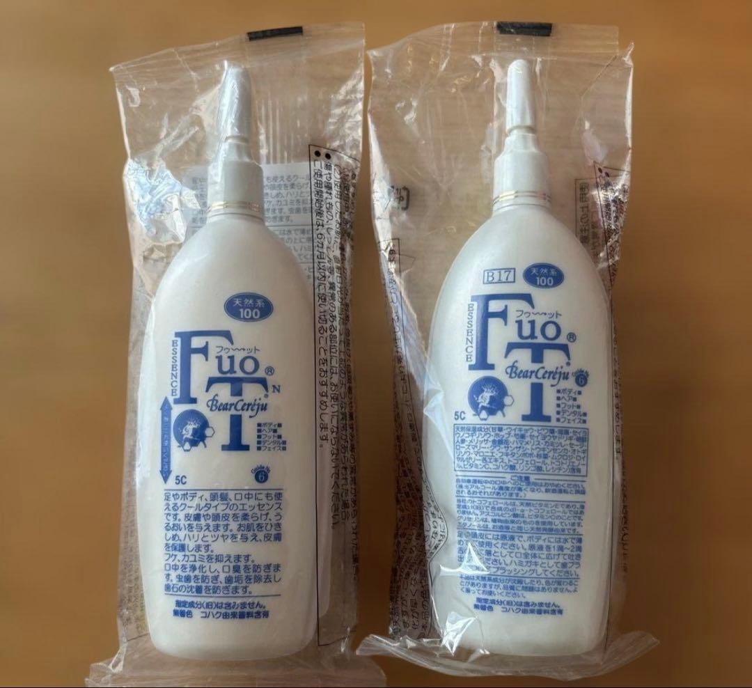 ベルセレージュ　除菌消臭ジェル　アールセルベ　フゥット　セット　4本
