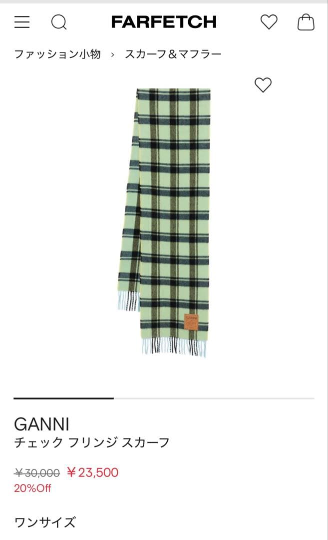 GANNI チェック柄マフラー ライトグリーン
