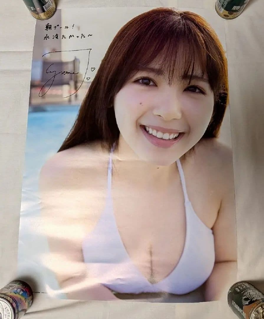 乃木坂　櫻坂　ポスター　セット