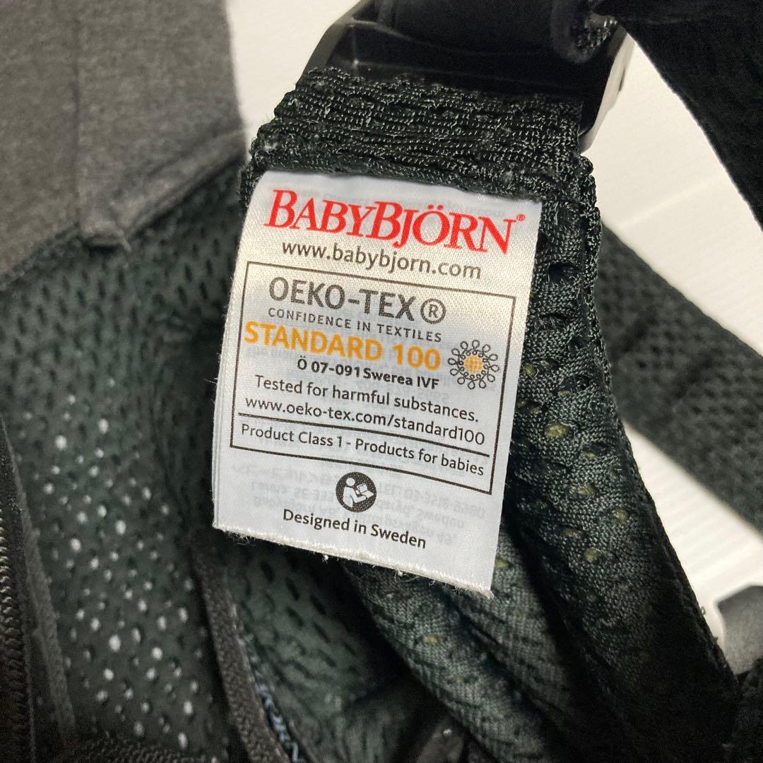 美品⭐︎ babybjornベビービョルン抱っこ紐　ハーモニー メッシュブラック