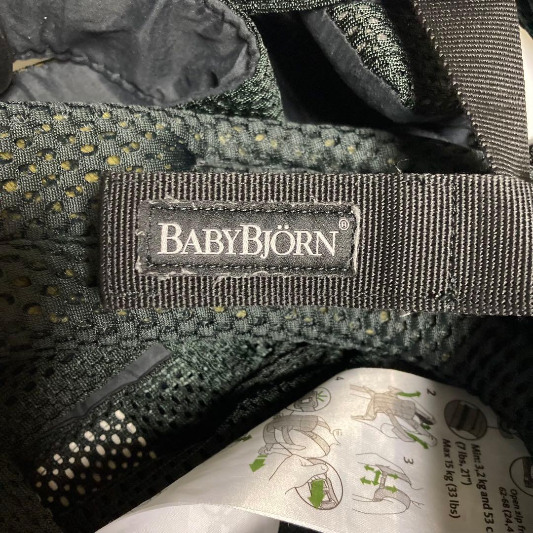 美品⭐︎ babybjornベビービョルン抱っこ紐　ハーモニー メッシュブラック