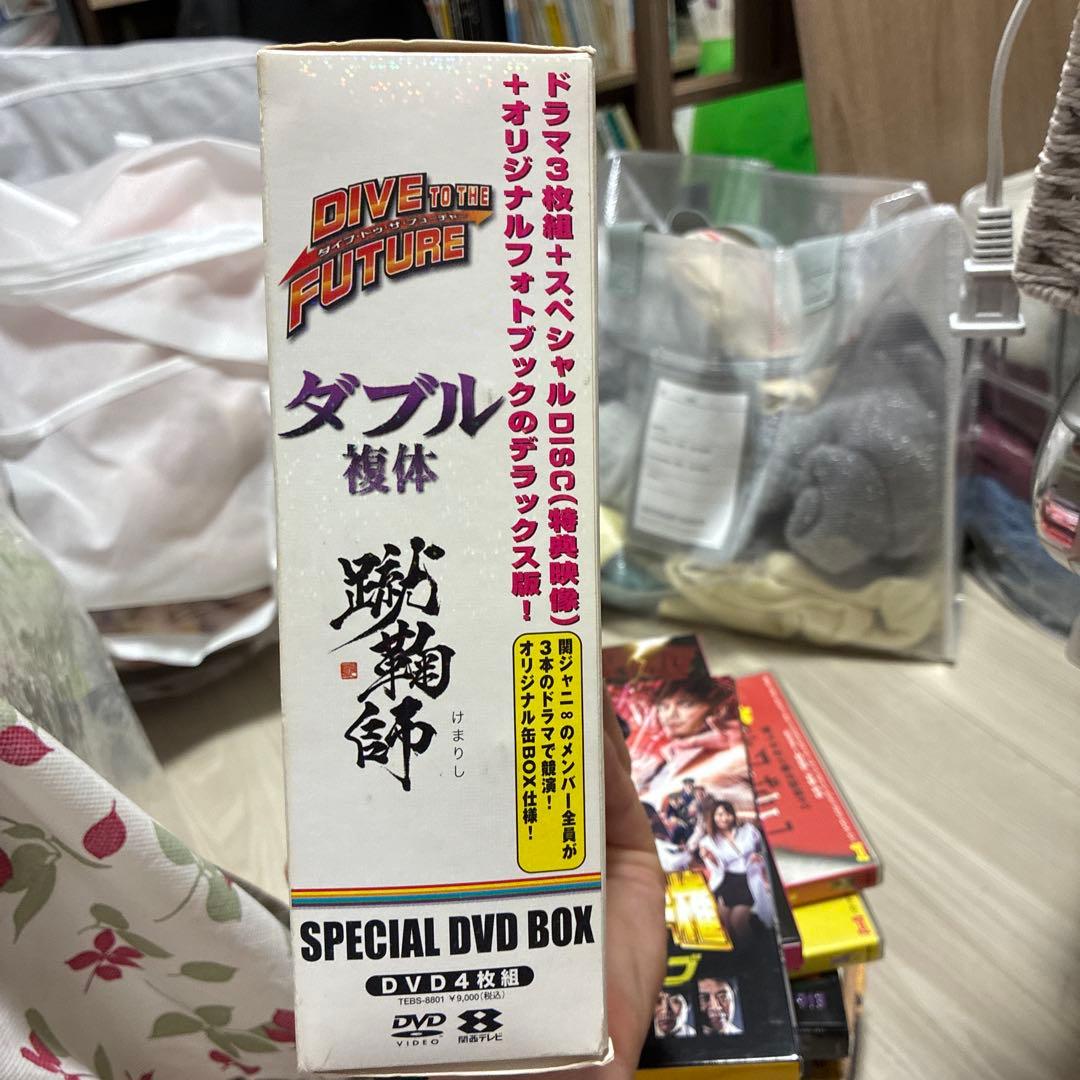 「DIVE TO THE FUTURE ダイブ・トゥ・ザ・フューチャー」「ダブ…