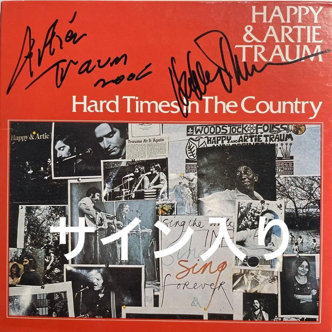 HAPPY & ARTIE TRAUM       紙ジャケット仕様